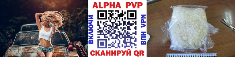 Alfa_PVP Crystall  купить наркотики цена  Рязань 