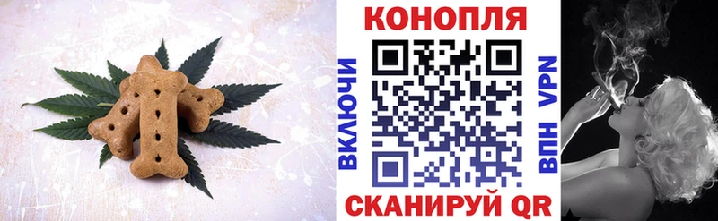 Canna-Cookies конопля  как найти   Рязань 