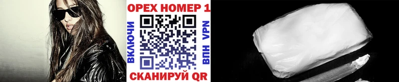COCAIN Columbia  хочу наркоту  Рязань 