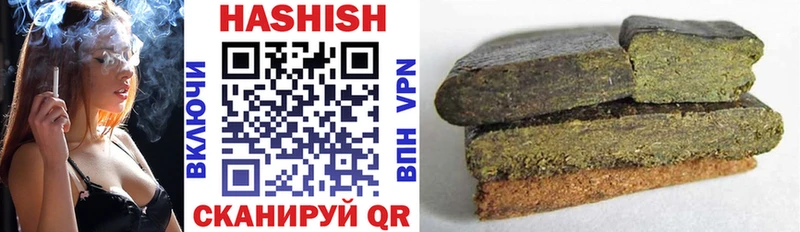 ГАШ hashish Рязань