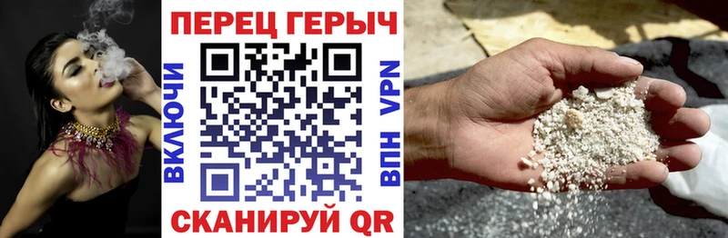 Героин Heroin  Рязань 
