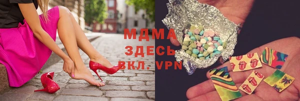 ешки Абаза