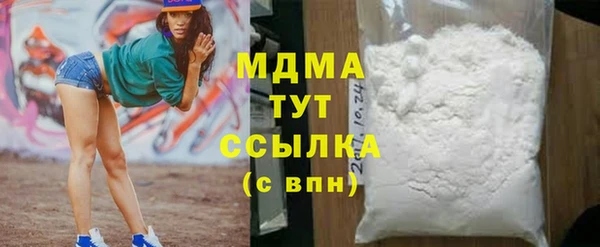 кокаин перу Алексеевка