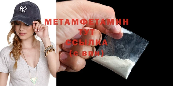 ГАЛЛЮЦИНОГЕННЫЕ ГРИБЫ Нефтекумск