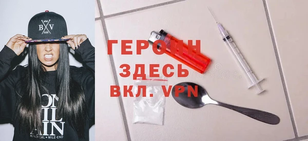 ПСИЛОЦИБИНОВЫЕ ГРИБЫ Нея