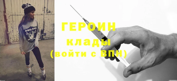 jwh Нефтегорск
