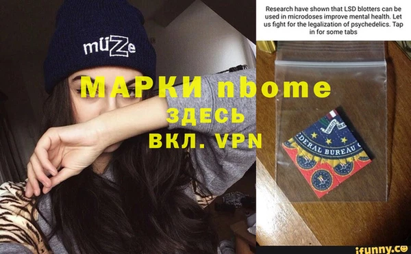 кокаин перу Алексеевка