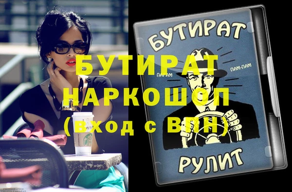 стафф Алзамай