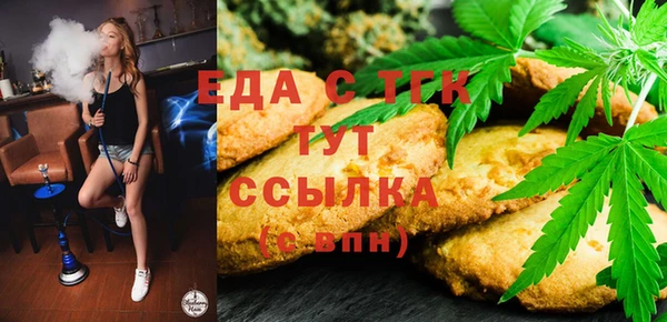 кокаин перу Алексеевка