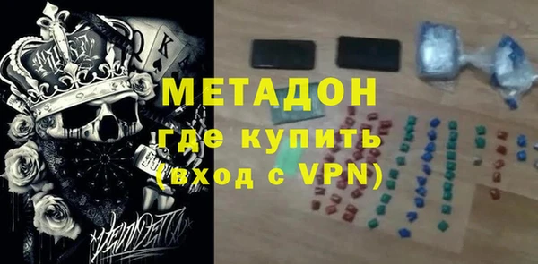 наркотики Абинск