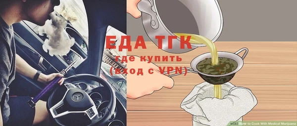 кокаин перу Алексеевка