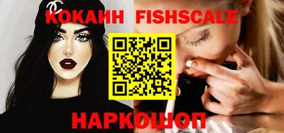 ГАЛЛЮЦИНОГЕННЫЕ ГРИБЫ Мариинск