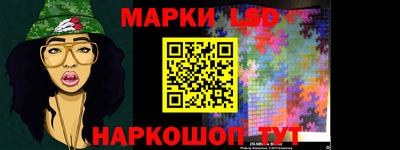 ГАЛЛЮЦИНОГЕННЫЕ ГРИБЫ Мариинск