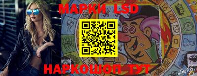 ГАЛЛЮЦИНОГЕННЫЕ ГРИБЫ Мариинск