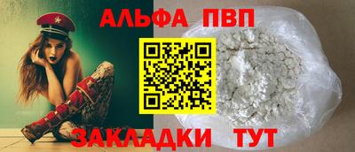 мефедрон VHQ Малоярославец