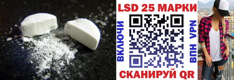 закладка Рязань LSD-25 экстази кислота