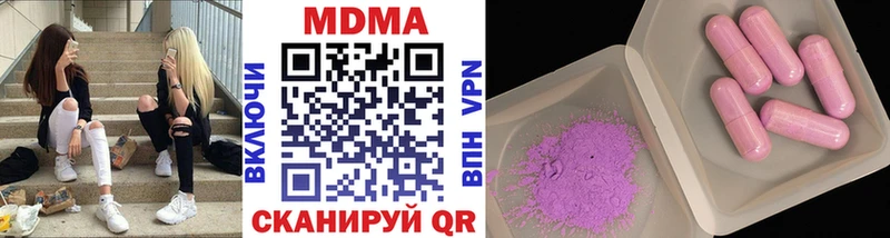 это телеграм  купить   Рязань  МДМА молли 