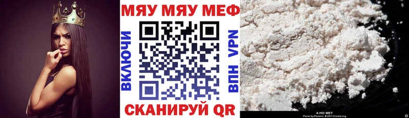 МЕФ VHQ Рязань
