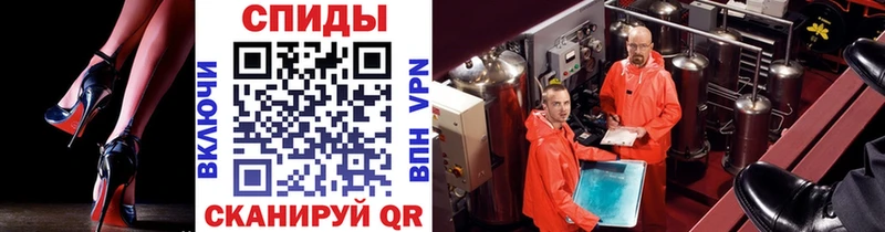 купить наркотик  Рязань  Метамфетамин мет 