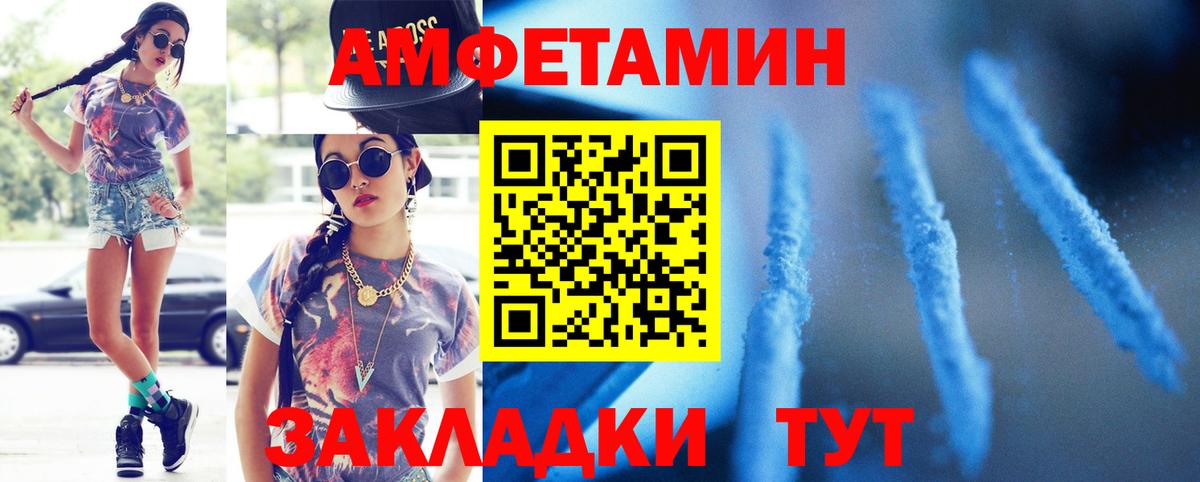 Первитин  Вход с VPN  Рязань  Первитин пудра 