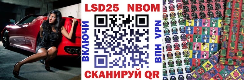 Марки N-bome 1,5мг  Рязань 