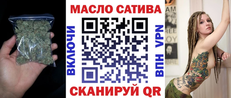 маркетплейс Telegram  Рязань  Дистиллят ТГК вейп с тгк 